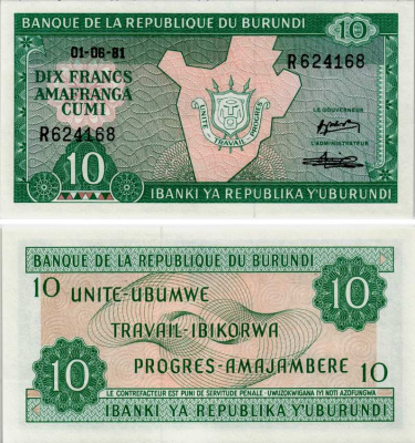 БУРУНДИ 10 ФРАНКОВ 1981 1 ИЮНЯ 1981, КАРТА БУРУНДИ Pick 33а бумага UNC (ПРЕСС) 7523-32-1-2