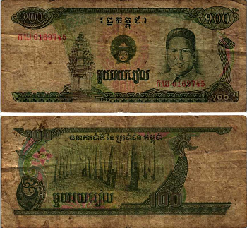 КАМБОДЖА 100 РИЭЛЕЙ 1990 Pick 35а бумага 7547-59-1-2