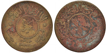 ЙЕМЕН 1/40 РИАЛА 1963 1382 год, ЙЕМЕНСКАЯ АРАБСКАЯ РЕСПУБЛИКА (1963-1993) KM 22 бронза 189-411