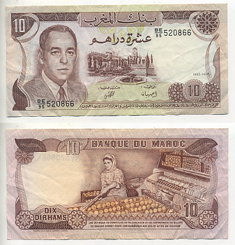 МАРОККО 10 ДИРХЕМОВ 1985 Pick 57b бумага 7553-8-2