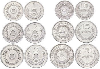 Монголия годовой набор из 6 монет (1, 2, 5, 10, 15 и 20 мунгу (менге)) 1959 KM 21, 22, 23, 24, 25 и 26 алюминий 4612-926-927