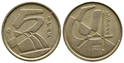 Испания 5 песет 1991 Хуан Карлос I (1975-2014) KM 833 алюминиевая бронза 176-826