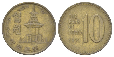 Южная Корея 10 вон 1971 пагода дворца Пул KM 6a латунь 4628-943