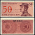 Индонезия 50 сенов 1964 доброволец Pick 94 a бумага 7554-27-4-2