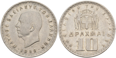 Греция 10 драхм 1959 Павел I (1947-1964) KM 84 никель 115-831