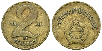 Венгрия 2 форинта 1970 BP KM 591 латунь 4385-817