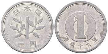 Япония 1 йена 2007 19 год Акихито (Хэйсэй) (1989 - 2019) Y 95 алюминий 4172-146