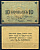Кострома 10 копеек ND (1918) Общество потребителей рабочих и служащих т-ва большой Костромской льняной мануфактуры. Марка Рябченко 8405 р бумага 451-489-2