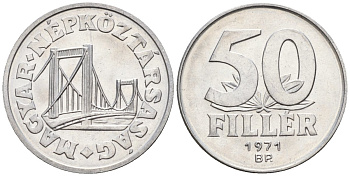 Венгрия 50 филлеров 1971 BP мост Елизаветы в Будапеште KM 574 алюминий BU 4152-337
