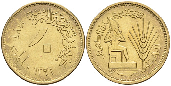 Египет 10 миллимов 1976 АН1396, ФАО KM 449 латунь 4576-1015