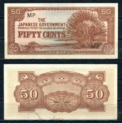 Малайя, Японская оккупация 50 центов ND (1942) Pick M4 b бумага aUNC 2195-18-2-1