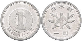 ЯПОНИЯ 1 ЙЕНА 1966 ГОД 41, ИМПЕРАТОР ХИРОХИТО СЁВА (1926-1989) KM 74 алюминий 4514-333