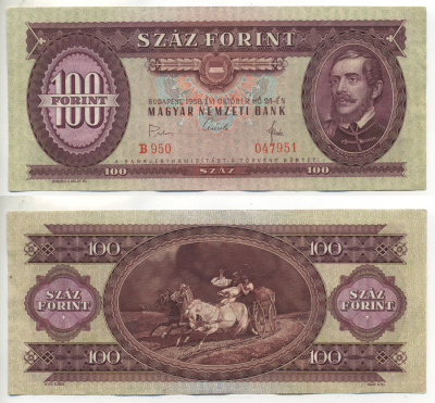 Венгрия 100 форинтов 1968 24 октября 1968, Лайош Кошут Pick 171 d бумага 450-58-1-2