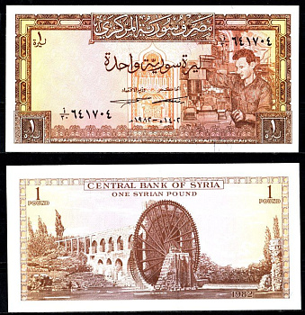 Сирия 1 фунт 1982 Pick 93 e бумага UNC (пресс) 7221-59-1-2