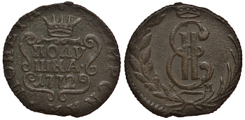 Россия, Сибирские монеты полушка 1772 КМ (Сузунский монетный двор), Екатерина II (1762-1796) Биткин 1218 R1 медь 633-1541