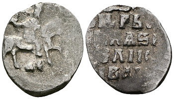 Русское Царство денга 1547-1584 Иван IV Васильевич, Московский  монетный двор, 0,34 ГР ГиК №61 серебро 262-1519