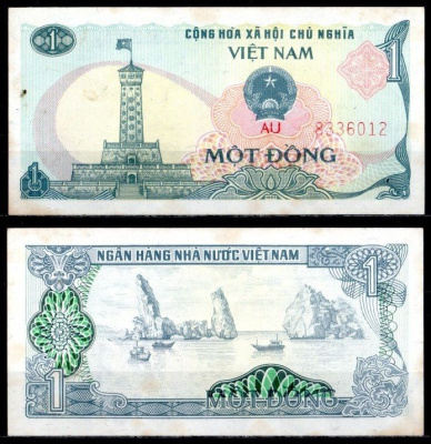 Вьетнам 1 донг 1985 Pick 90 a бумага 7205-17-2-2