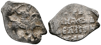 Русское Царство денга 1547-1584 Иван IV Васильевич, Московский  монетный двор, 0,34 ГР ГиК №60 серебро 262-1454