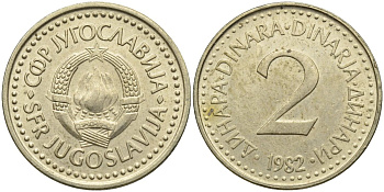 Югославия 2 динара 1982 KM 87 никель латунь 4175-524