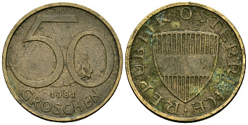 Австрия 50 грошей 1981 KM 2885 алюминиевая бронза 4173-1154