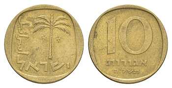 Израиль 10 агорот 1975 JE 5735 KM 26 алюминиевая бронза 4640-668