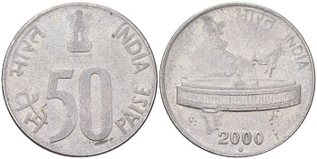 Индия 50 пайс 2000 круг - монетный двор Ноида KM 69 нержавеющая сталь 4613-1112