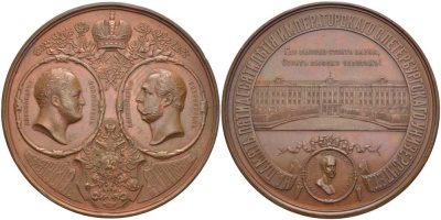 Россия медаль 1869 50-летие Императорского Санкт-Петербургского университета (1819-1869), Александр I (основатель), Александр II (покровитель), СПБ, медальер Семенов, диаметр 81,5 мм. Дьяков 764.1 R бронза 10-003-24