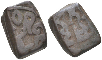 Индия, Бунди (Bundi) 1/2 пайса VS1924 Ram Singh (1824-1889), Виктория, вес 5,19 гр. KM 1 медь 4112-413