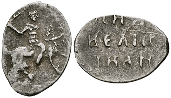 ВЕЛИКОЕ КНЯЖЕСТВО МОСКОВСКОЕ ДЕНГА 1535 - 1547 ИВАН IV ВАСИЛЬЕВИЧ, МОСКОВСКИЙ МОНЕТНЫЙ ДВОР, 0,32 ГР ГиК №43 серебро 262-755