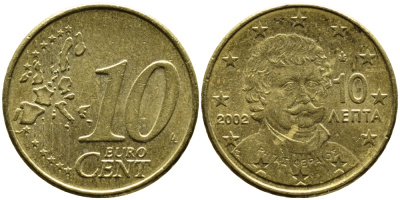 ГРЕЦИЯ 10 ЕВРОЦЕНТОВ 2002 KM 184 латунь 4387-1246