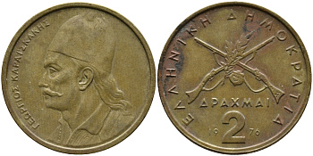 Греция 2 драхмы 1976 Георгиос Караискакис KM 117 никель латунь 98-225