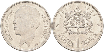 Марокко 1 дирхем 1965 АН 1384, Аль Хассан II (1962-1999) KM 56 никель 4556-1056