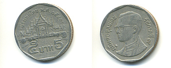 Таиланд 5 батов 1998 BE2541, король Рама IX, дворец KM 219 медь плакированная медно-никелем 177-912