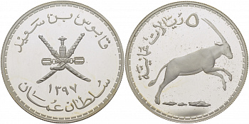 Оман 5 риалов 1977 серия сохраним наш мир, аравийский орикс KM 61 серебро PROOF 01-107-35