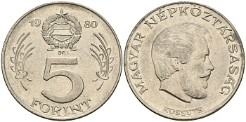 Венгрия 5 форинтов 1981 Лайош Кошут KM 594 никель 4364-2254