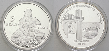 Бразилия 5 реалов 2015 ЮНЕСКО - Сальвадор, тираж 3.000 экземпляров, в оригинальной коробке, с сертификатом KM 720 серебро  PROOF  8-1-05-15