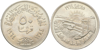Египет 50 пиастров 1964 Отведение Нила KM 407 серебро UNC 89-1214