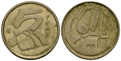 Испания 5 песет 1990 Хуан Карлос I (1975-2014) KM 833 алюминиевая бронза 4173-1025