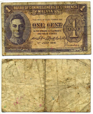 Малайя 1 цент 1941 Георг VI Pick 6 бумага 8564-46-2-2