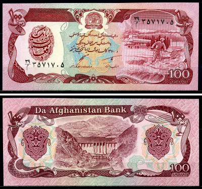 Афганистан 100 афгани 1991 SH1370 Pick 58c бумага UNC (пресс) 446-62-3