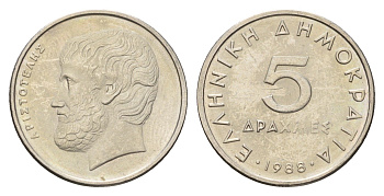Греция 5 драхм 1988 Аристотель KM 131 медно-никель 4670-255