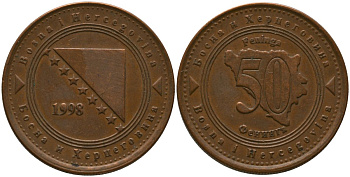 Босния и Герцеговина 50 фенингов 1998 KM 117 сталь плакированная медью 4551-1025