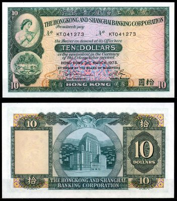 Гонконг 10 долларов 1975 Pick 182g бумага aUNC 7218-5-2-2