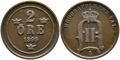 Швеция 2 эре 1895 Оскар II (1872-1907) король Швеции и Норвегии KM 746 бронза 56-345