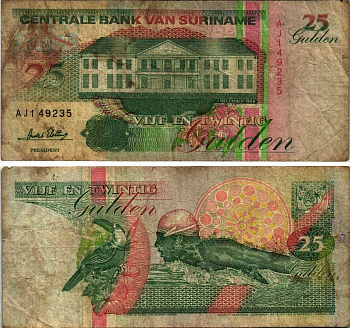 Суринам 25 гульденов 1996 здание Центрального банка, тукан, соревнования по плаванию Pick 138 c бумага 7551-18-3-2