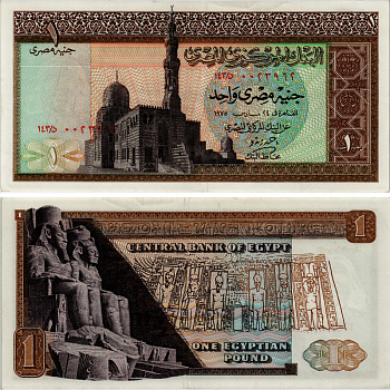 ЕГИПЕТ 1 ФУНТ 1975 ПОДПИСЬ 14 Pick 44a бумага aUNC 7484-32-2