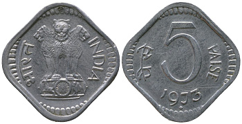 Индия 5 пайс 1973 ромб - Бомбей KM 18.6 алюминий 4181-1221