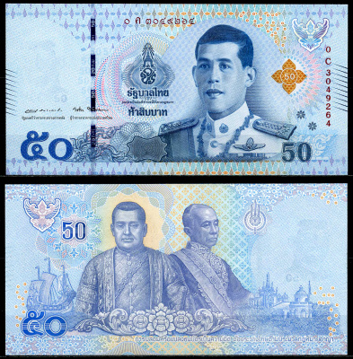 Таиланд 50 батов 2018 короткая подпись Pick NEW 2 бумага UNC (пресс) 446-47-2