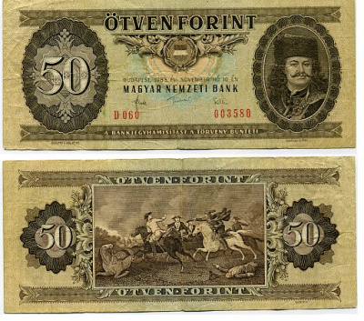 ВЕНГРИЯ 50 ФОРИНТОВ 1983 Pick 170f бумага 7146-12-1-1