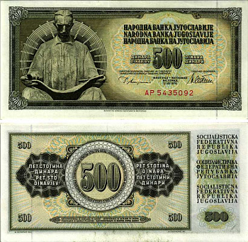 Югославия 500 динаров 1978 Никола Тесла (1856-1943), с защитной полосой Pick 91а  бумага  UNC (пресс) 6301-41-3-2